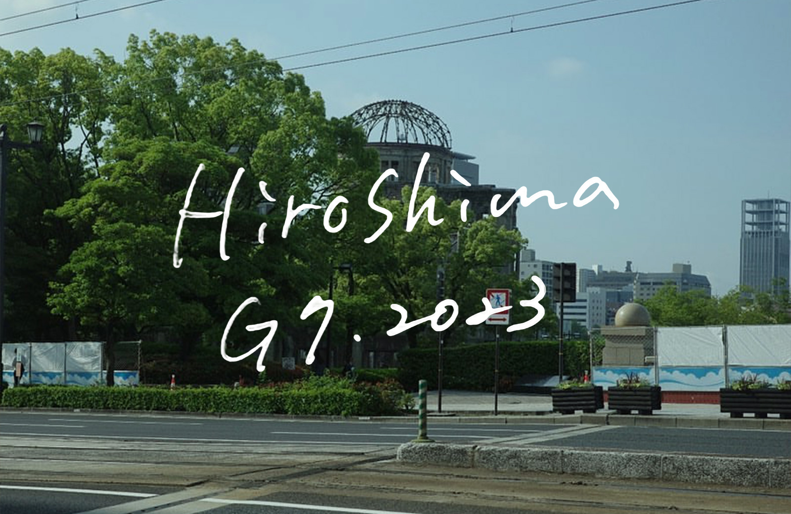 Hiroshima Blend - G7 2023-